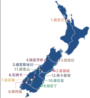 新西蘭地圖.png